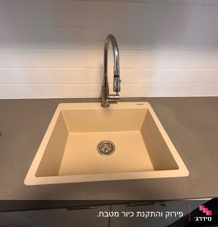 כיור שיש במטבח עם ברז מתכת מבריק